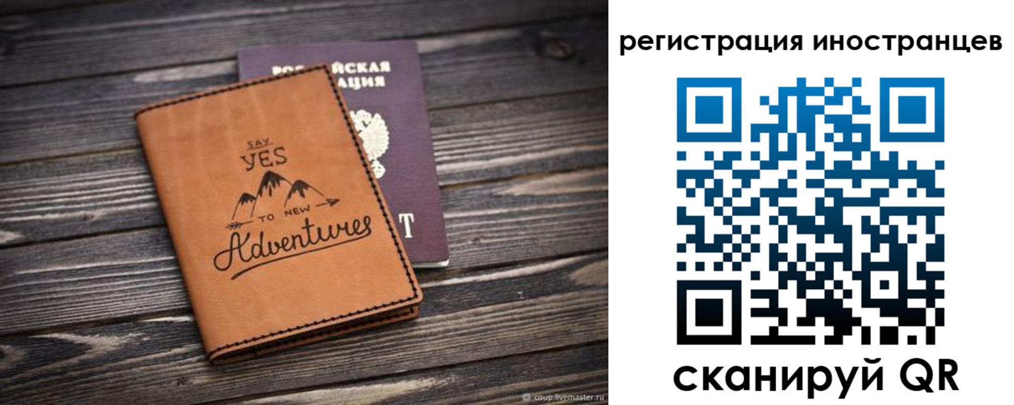 регистрация для дет. сада в Апрелевке