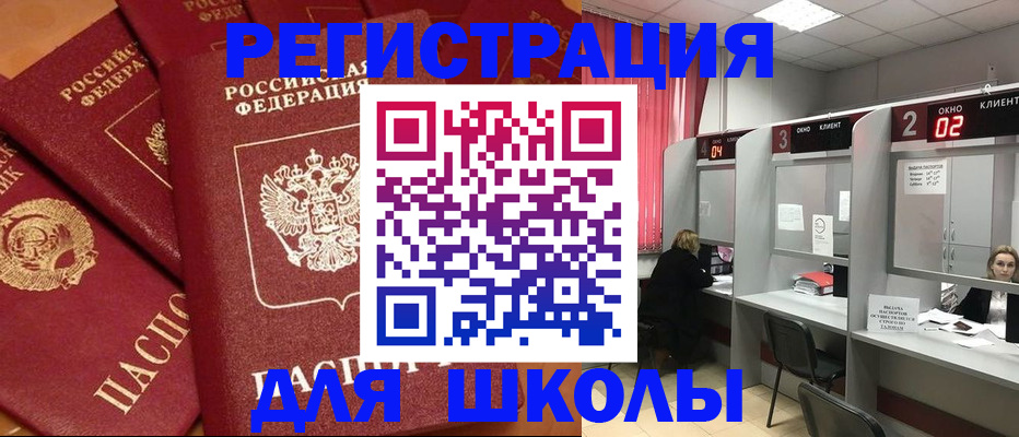 временная регистрация собственник в Апрелевке