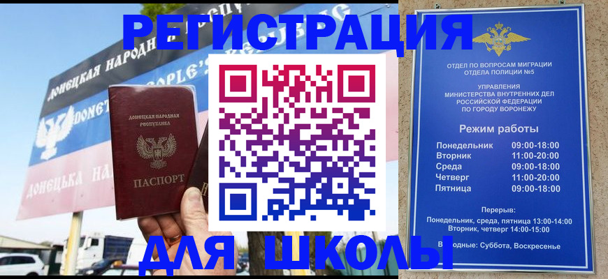 временная регистрация недорого в Апрелевке